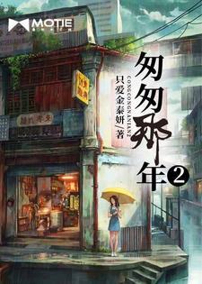 鬼作家1在线高清观看
