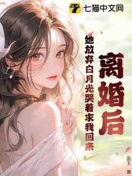 新的时代到来