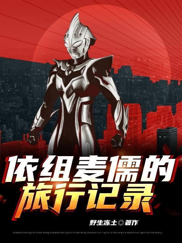 巨人新时代英语