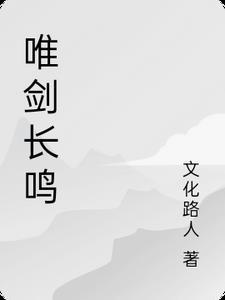 他是一个包租公