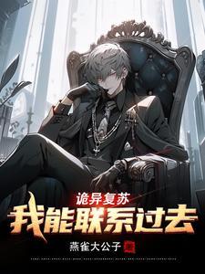 仙途传奇：修仙家族