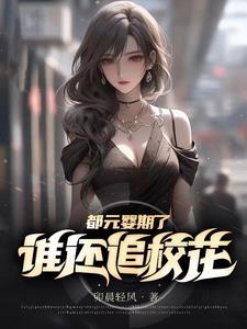 洪荒：从龙族开始