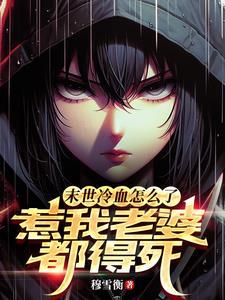 克苏鲁跑团单机游戏
