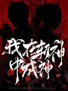 至强龙尊叶辰萧初然免费全文