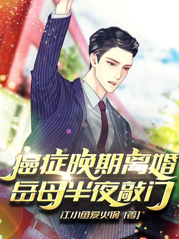 至尊龙婿叶辰萧初然最新章节在线观看