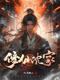 隋行书怎么写