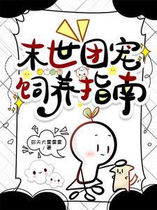 隋行之和段华芳的免费阅读