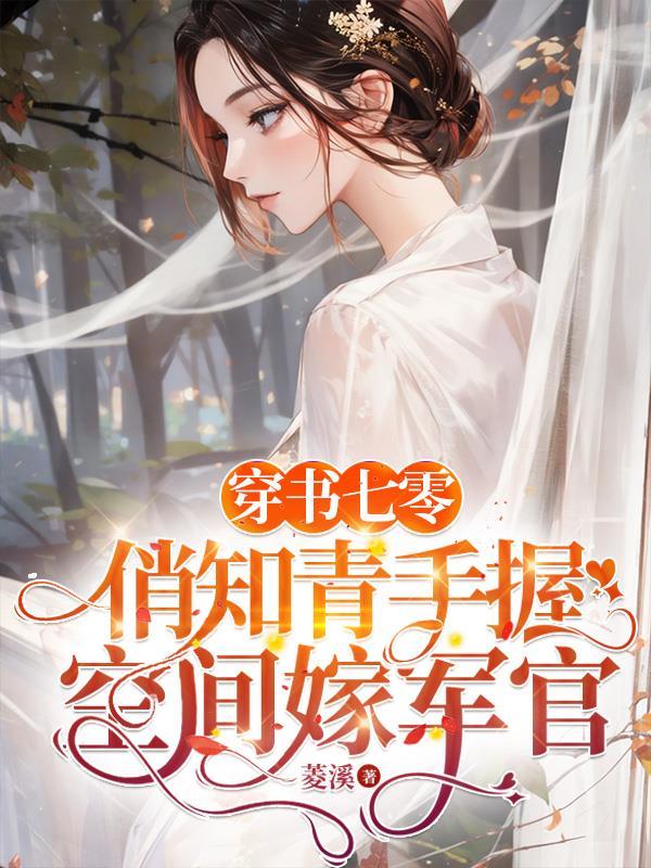 隋行之段华芳
