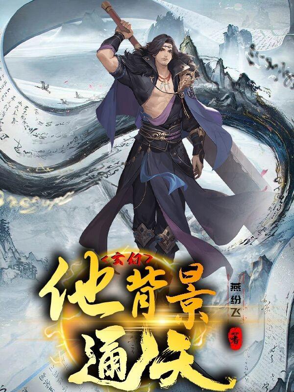 隋行之萧明月