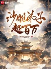 隋行付