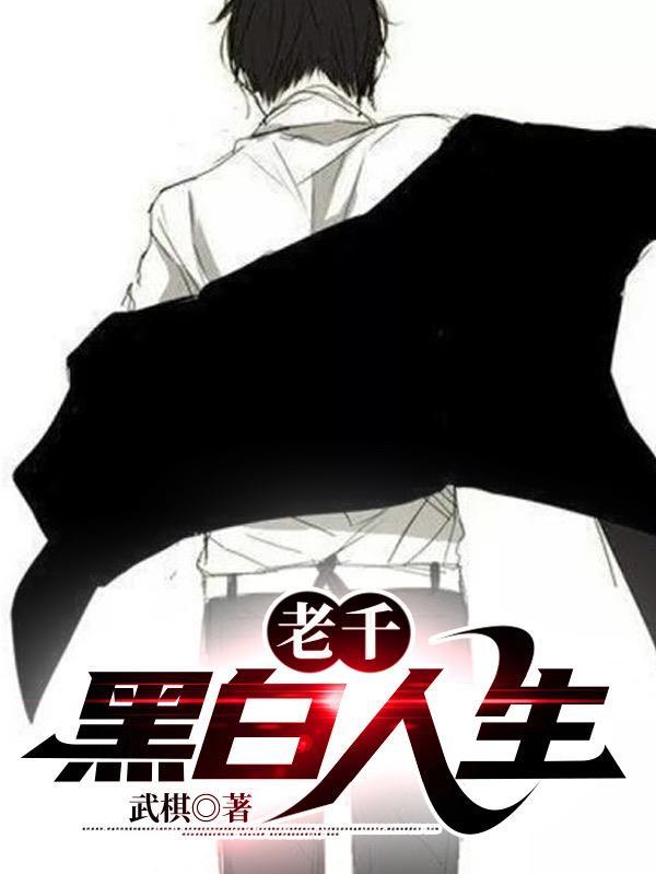隋唐开局融合大唐双龙传