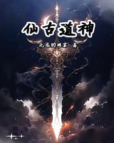 亮剑我带李云龙搞军工 第527章