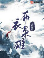 钢铁先驱