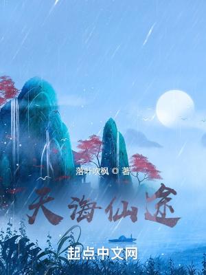 至尊小仙医 盛世龙腾