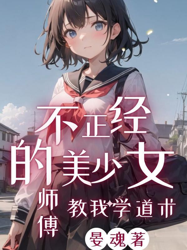 至尊小仙医华天成