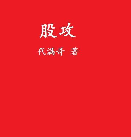 女尊摄政王的下堂夫