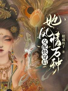 绝世战神全文免费阅读