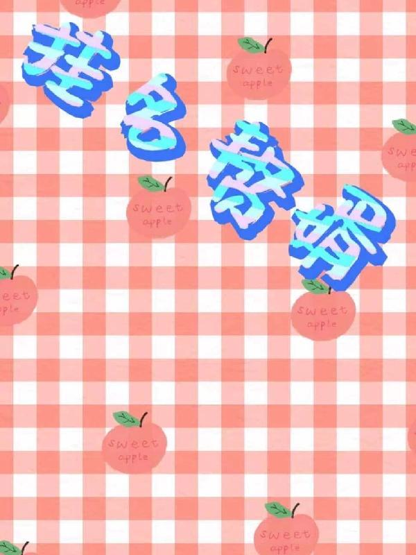 狗腿子切开是黑的