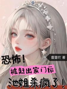 超级修真弃少最新章节