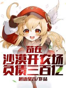黑皮雷影不是牛头人笔趣阁