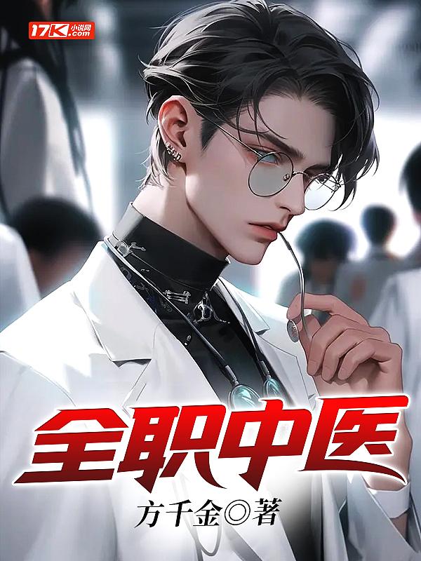 哥布林：我的子嗣遍布世界