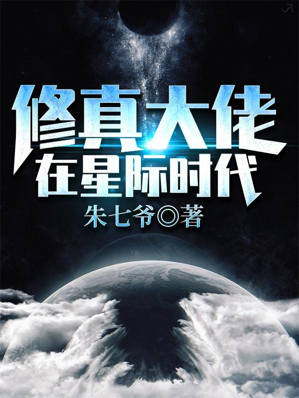 师妹她干翻全场