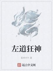 追缉偷心男友