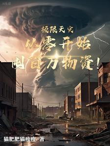 直上青云：从高考落榜开始