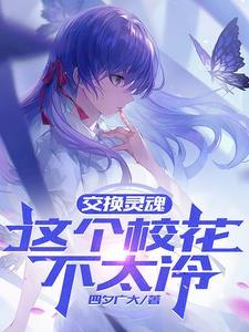 城是济南城湖是大明湖人是
