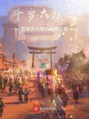 独宠，成婚后权势滔天墨总夜夜撩