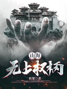 豪门猎妻游戏系列