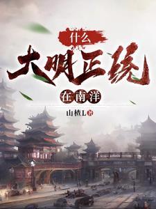 豪门小妻