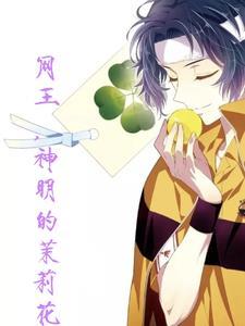 豪门豪娶少夫人全文免费阅读