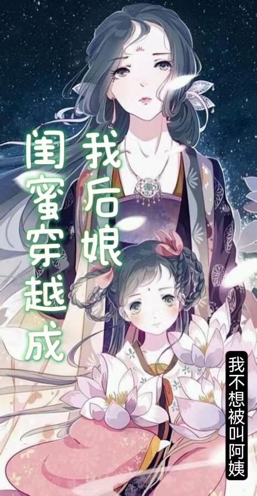 混沌帝皇系统阅读