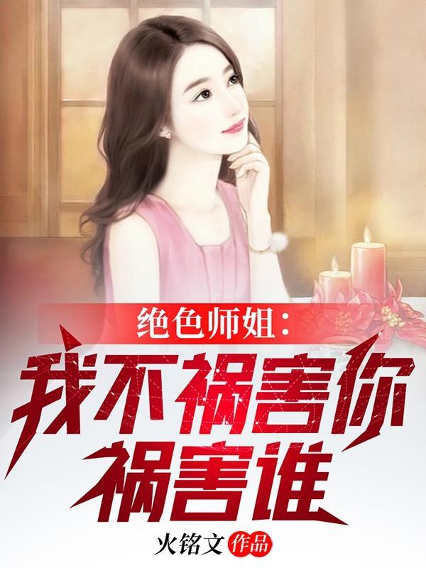 混沌帝皇级泰坦