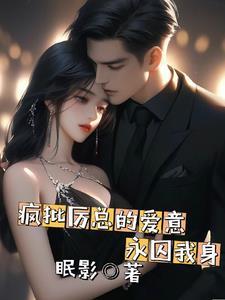 悍妇本王饿了