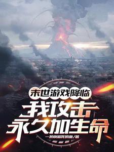 异神深渊