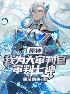 江山如有待花柳自无私