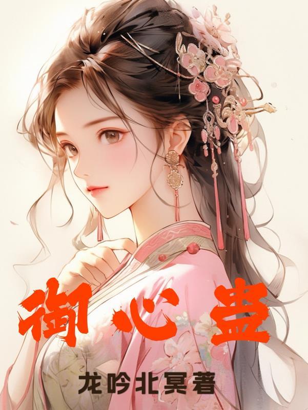 重生开局变成一条鱼