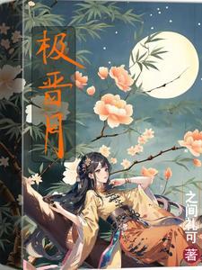 网络神豪：打赏直播十倍返利