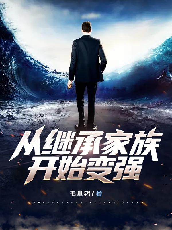 让你拍个宣传片