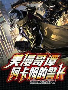 你拍警察故事什么意思