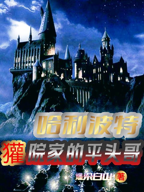 综穿之时空历练