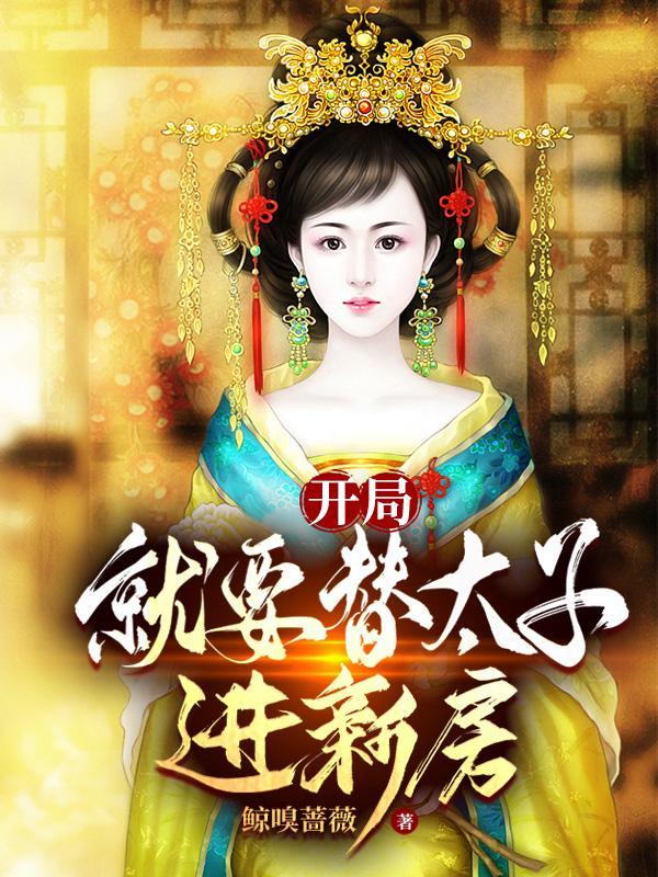 综穿越时空
