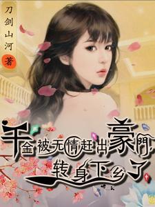 综穿越时空的爱恋