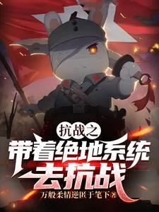 四国 本州