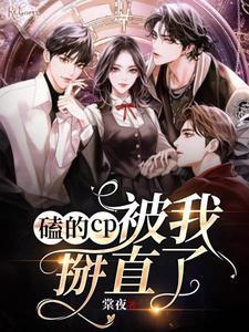 穿越，我是吉祥物