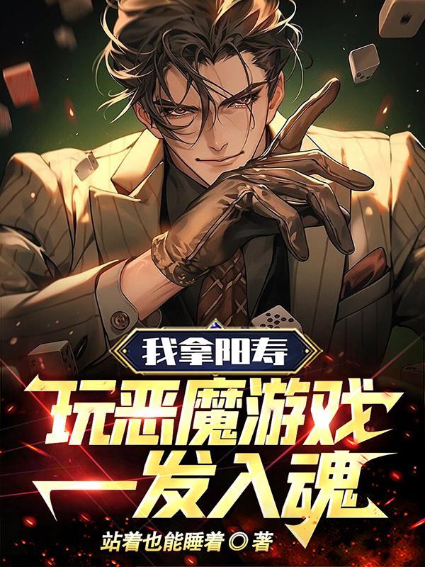 情迷宫闱答案攻略