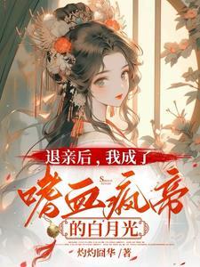 重生之黄金家族