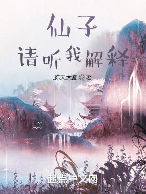 江湖洗剑录郑恺